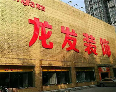 �����Wվ���O��˾���l�b�