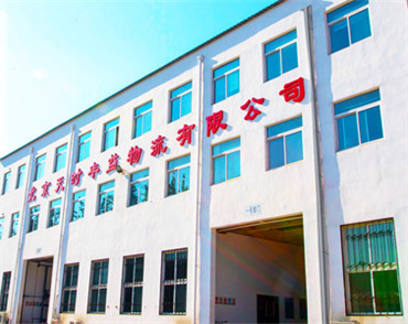 �����Wվ���O��˾��r�S������