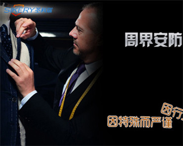 �����Wվ���O��˾������ʥ�Ƽ�