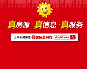 �����Wվ���O��˾�|���u�򷿵خa