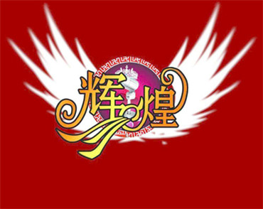 �����Wվ���O��˾�����x�ͿƼ�